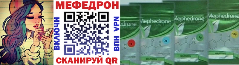 Купить закладку Неман Амфетамин Псилоцибиновые грибы МАРИХУАНА Меф