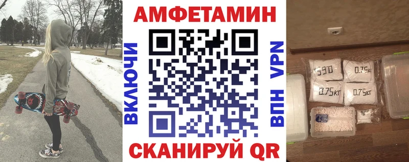 АМФ Розовый  mega рабочий сайт  Неман  купить  сайты 