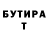 Amphetamine Розовый Ashlee Wood