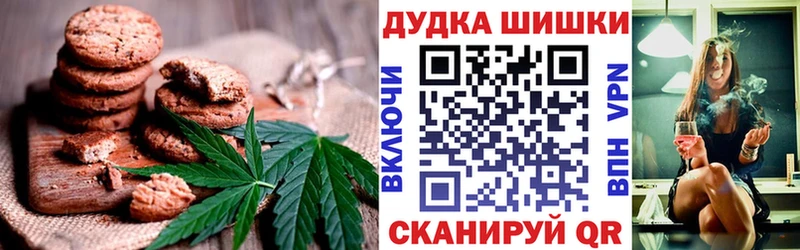 хочу   Неман  Cannafood марихуана 