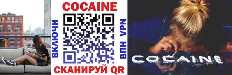 Cocaine Перу Неман