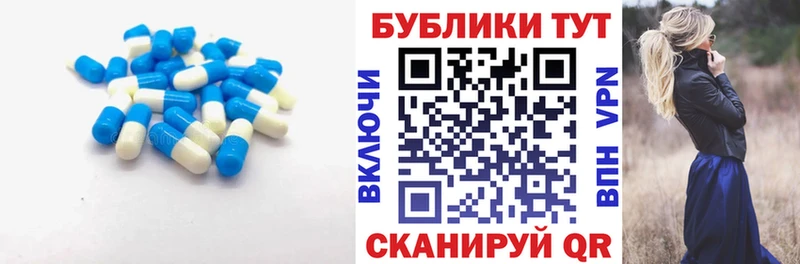 Ecstasy 250 мг  наркота  Неман 