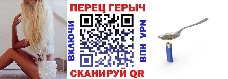 продажа наркотиков  Неман  ГЕРОИН афганец 