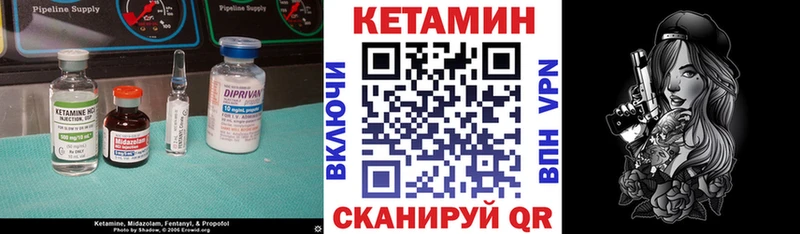 закладки  Неман  Кетамин VHQ 