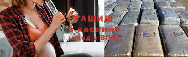 синтетический гашиш Алзамай