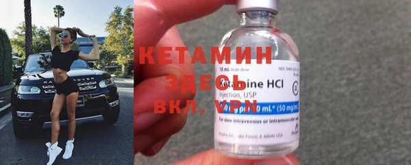 прущий лед Алексин