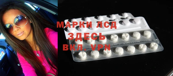 синтетический гашиш Алзамай