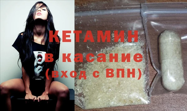 прущий лед Алексин