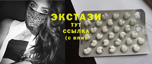 синтетический гашиш Алзамай