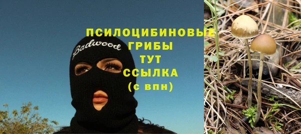 синтетический гашиш Алзамай