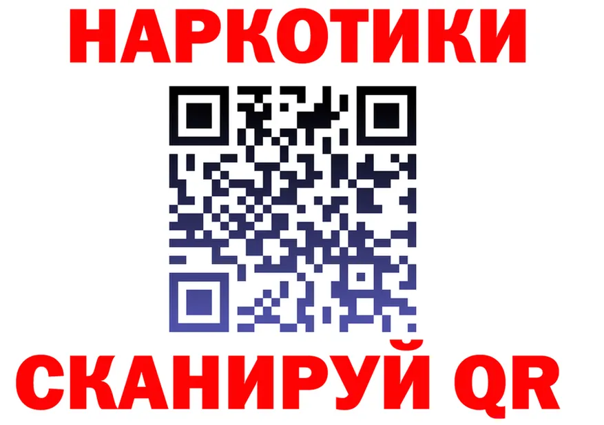 Бутират оксибутират ссылка это MEGA Неман