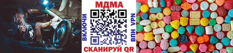 МДМА VHQ  Неман 