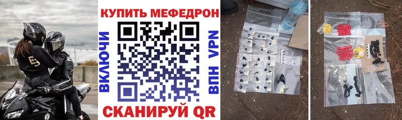 МЯУ-МЯУ VHQ  даркнет сайт  kraken сайт  Неман 