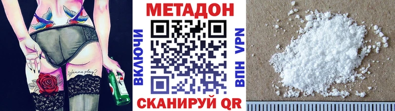 МЕТАДОН methadone Неман