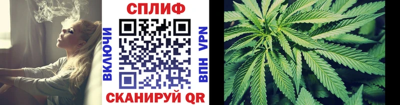 Канабис марихуана Неман